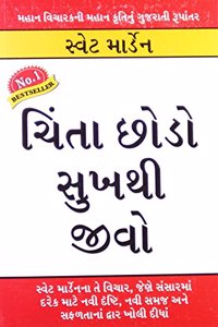 Chinta Chodo Sukh Se Jiyo PB Gujarati