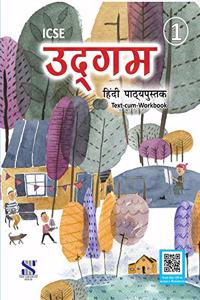 Udgam Hindi Icse Class 01: Educational Book (Hindi)