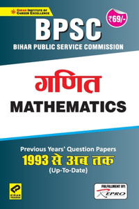 BPSC Math Folder