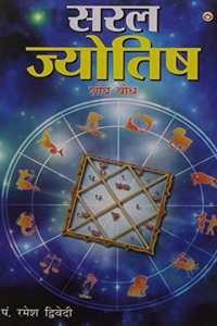 Saral Jyotish