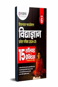 Shivnadar Foundation Vidyagyan Entrance Exam (2024-2025) 15 Solved & Practice Papers