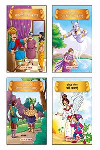 Fairytales and Folktales (Hindi Kahaniyan) (Set of 4 Story Books for Kids) - 45 Moral Stories - Colourful Pictures - Indian Folktales, Indian Fairytales, World Folktales, Fairytales