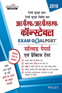 RPF / RPSF Constable Exam Goalpost Solved Papers and Practice Tests, 2018, in Hindi