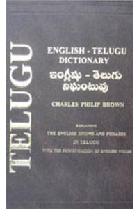 English-Telugu Dictionary