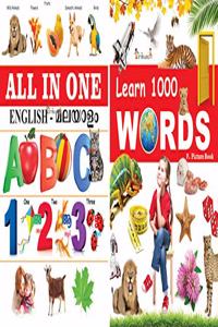 InIkao Kindergarten Books : All in One English - Malayalam (Combo Pack with Learn Thousand Words in Englsh)
