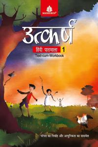 Utkarsh Hindi Pathmala - 1(ICSE)