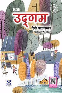 Udgam Hindi ICSE Class 02: Educational Book