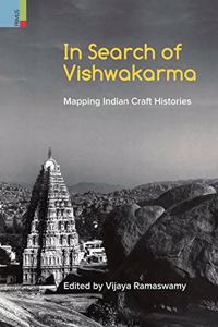 In Search of Vishwakarma