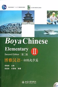 Boya Chinese