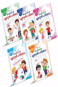 InIkao Malayalam writing practice Books Combo Pack; Set Consist of 5 Books for Writing Practice from Stage 1 to Stage 5