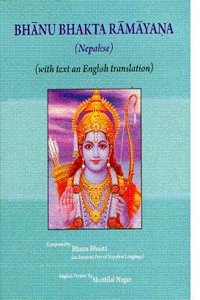 Bhanu Bhakta Ramayana: Nepalese