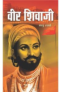 Veer Shivaji