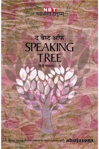 The Best Of Speaking Tree Vol.6 (Hindi)