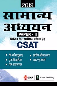 General Studies Paper II CSAT for Civil Services Preliminary Examination 2018