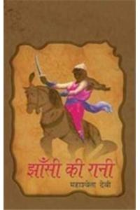 Jhansi Ki Rani