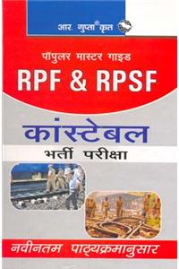 R.P.F. & R.P.S.F. Constable Guide