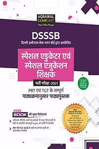 DSSSB PRT PGT Special Educator & Special Education Teacher Guide Book for Exam 2021