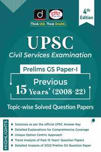 Upsc Cse Prelims Solved Paper 15 Year