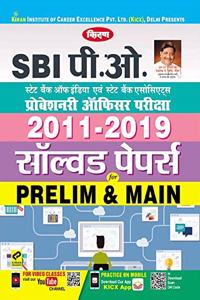 Kiran Sbi Po 2011-2019 Prelim And Main Solved Papers (2938) - Hindi