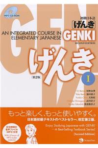 GENKI I