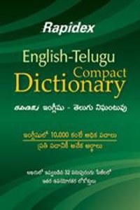 Rapidex English-Telugu Compact Dictionary