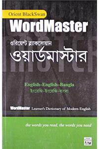 Wordmaster English English Bangla