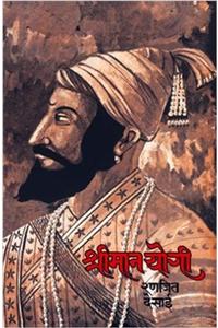Shriman Yogi (Marathi)