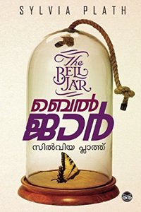 BELL JAR