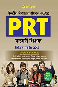 Kendriya Vidyalaya Sangathan(KVS) PRT Primary Shikshak Likhit Pariksha 2018