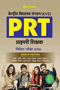 Kendriya Vidyalaya Sangathan(KVS) PRT Primary Shikshak Likhit Pariksha 2018