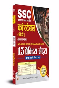 SSC GD Constable Computer Based Examination (CBE) 15 Practice Sets for CAPFs (BSF, CISF, CRPF, SSB, ITBP, Assam Rifles, NIA, SSF Book in Hindi