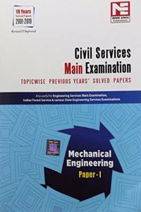 Civil Services (Mains) 2020 Exam: Mechanical Engineering Solved Papers - Volume - 1