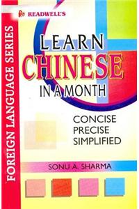 Learn Chinese through English
