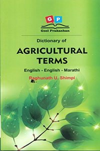 Dictonary of Agriculture Terms Eng -Eng- Marathi