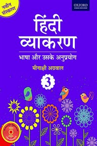 Hindi Vyakaran Class 3 Paperback â€“ 1 October 2017