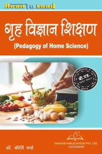 Pedagogy of Home Science (à¤—à¥ƒà¤¹ à¤µà¤¿à¤œà¥�à¤žà¤¾à¤¨ à¤·à¤¿à¤•à¥�à¤·à¤£)