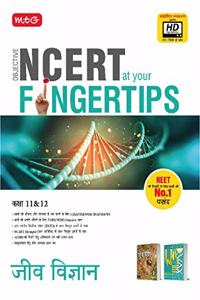 Objective NCERT at your Fingertip Biology XI-XII (Hindi)