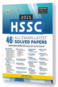 HSSC All Exams Solved Papers For 2021 Exams (old)