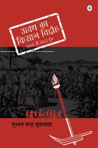 Awadh Ka Kisan Vidroh: 1920 -1922