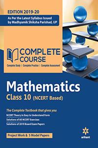Complete Course Mathematics class 10 (Ncert Based) (Old Edition)