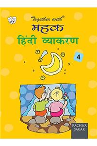 Together With Mehak Hindi Vyakaran - 4