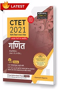 CTET Ganit (Maths) Paper I (Class 1 - 5) TextBook For Exam 2021