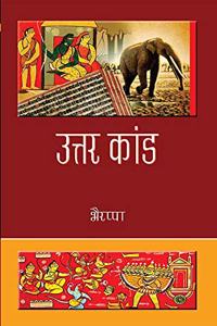 Uttar Kand
