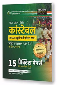 MP Police Constable GD,Driver & Trademen Practice Sets Book For Exam 2021