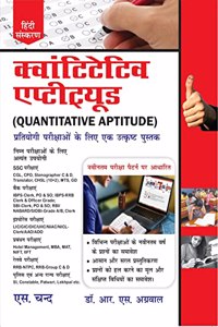 Quantitative Aptitude