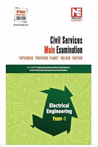 Civil Services (Mains) 2020 Exam: Electrical Engineering Solved Papers - Volume - 1