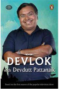 Devlok with Devdutt Pattanaik