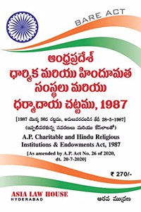 The Andhra Pradesh Charitable and Hindu Religious Institutions & Endowments Act, 1987 [Telugu]