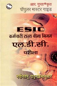 ESIC LDC/Steno Exam Guide