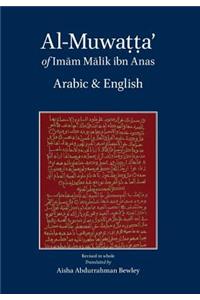 Al-Muwatta of Imam Malik - Arabic-English